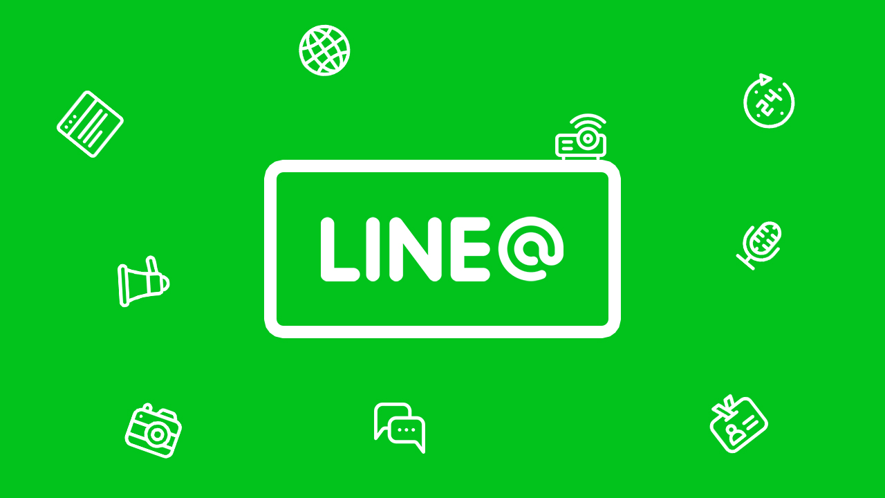 Line Marketing Acceptance Code